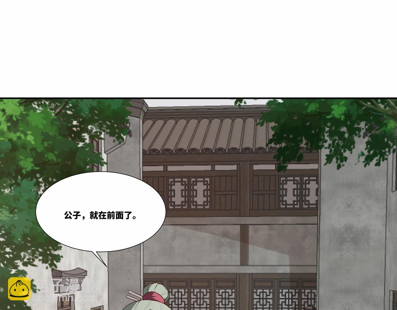 第33话 大考开始(1/2)-第34话