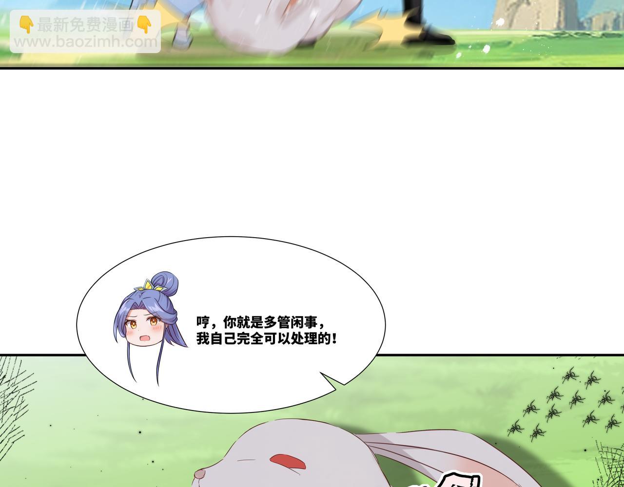 第35话 仇家相见(1/2)-第36话