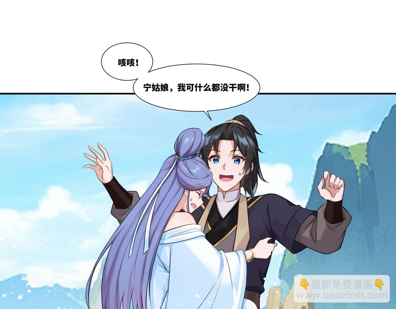 第35话 仇家相见(1/2)-第36话