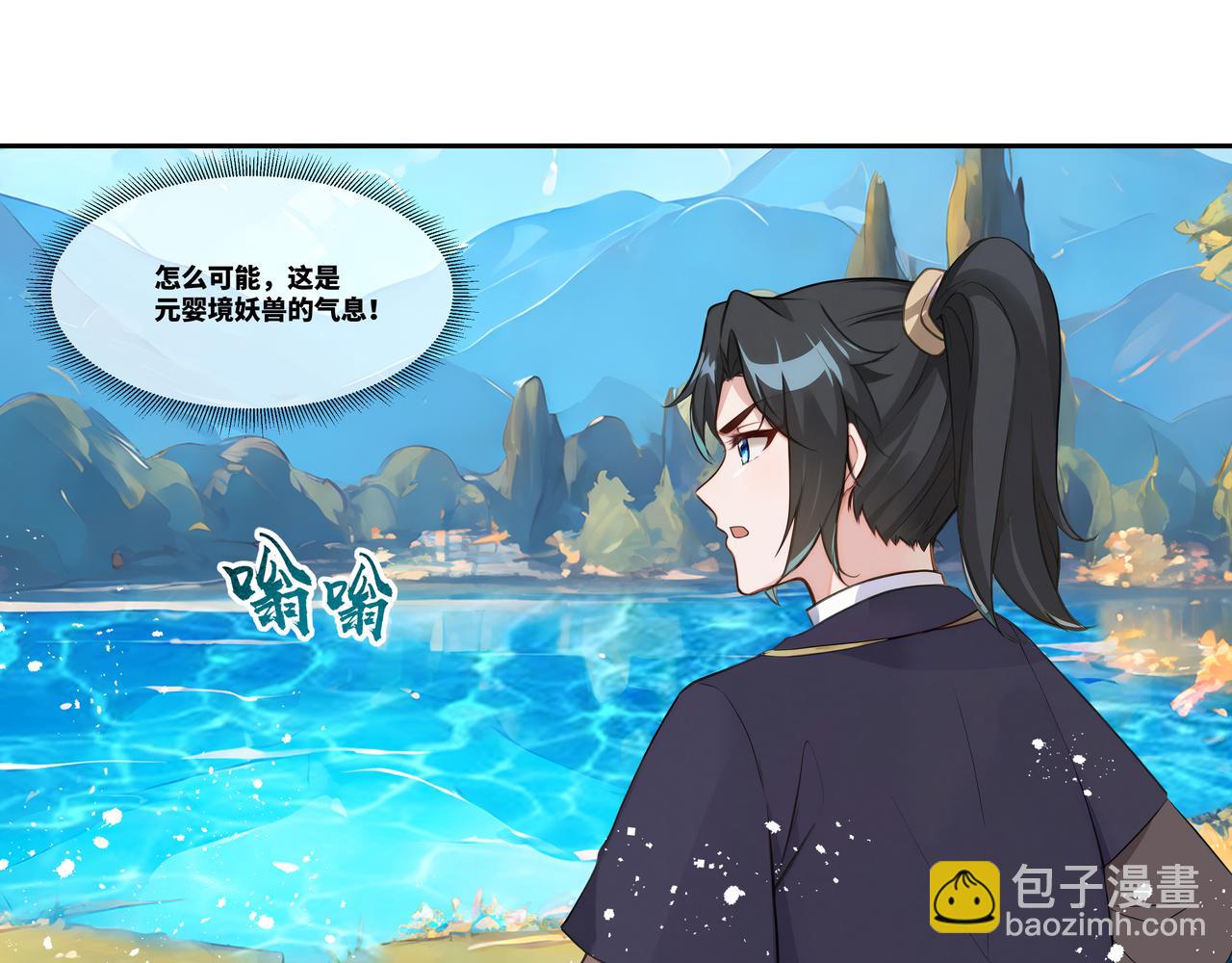 第35话 仇家相见(1/2)-第36话