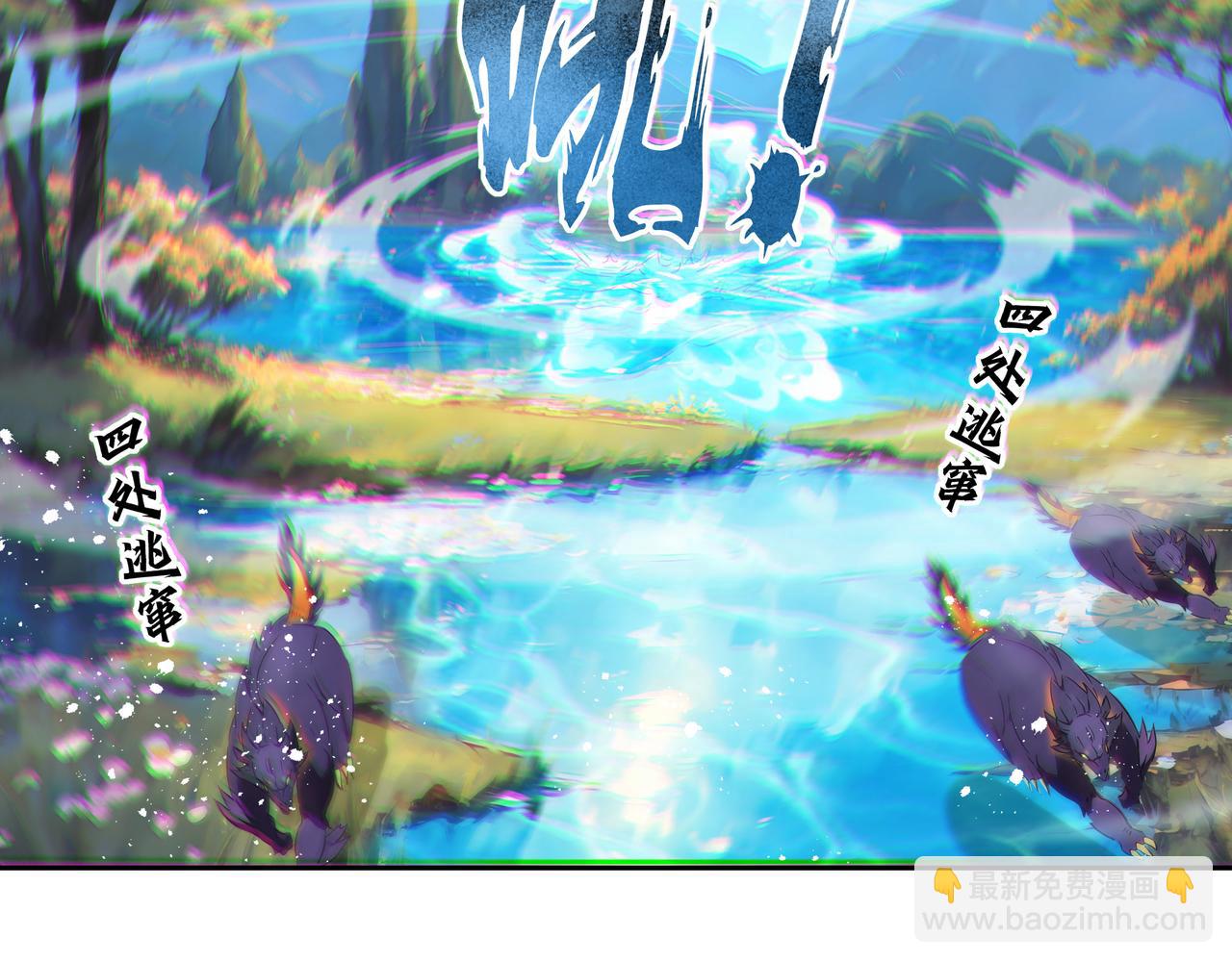 第35话 仇家相见(1/2)-第36话