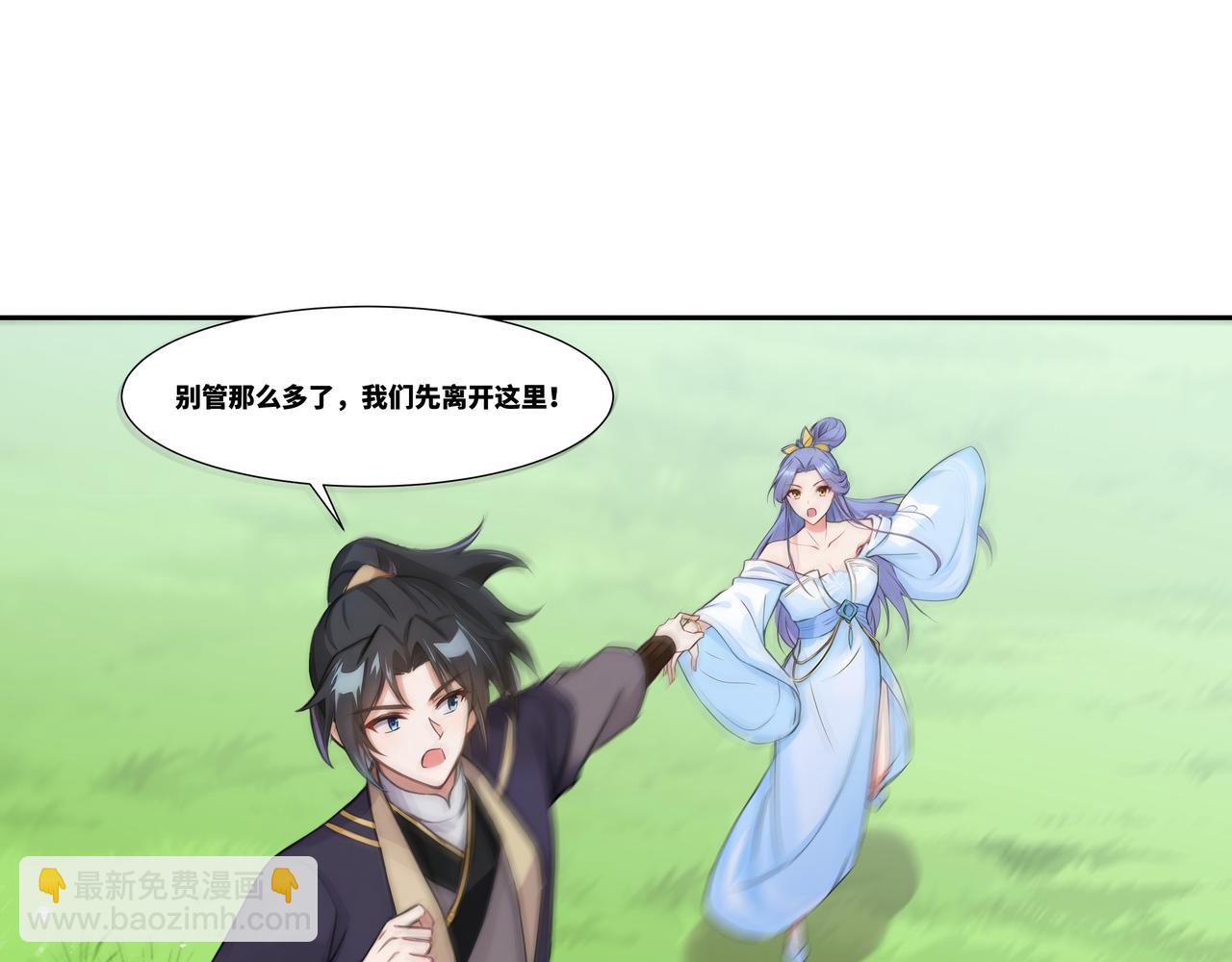 第35话 仇家相见(1/2)-第36话