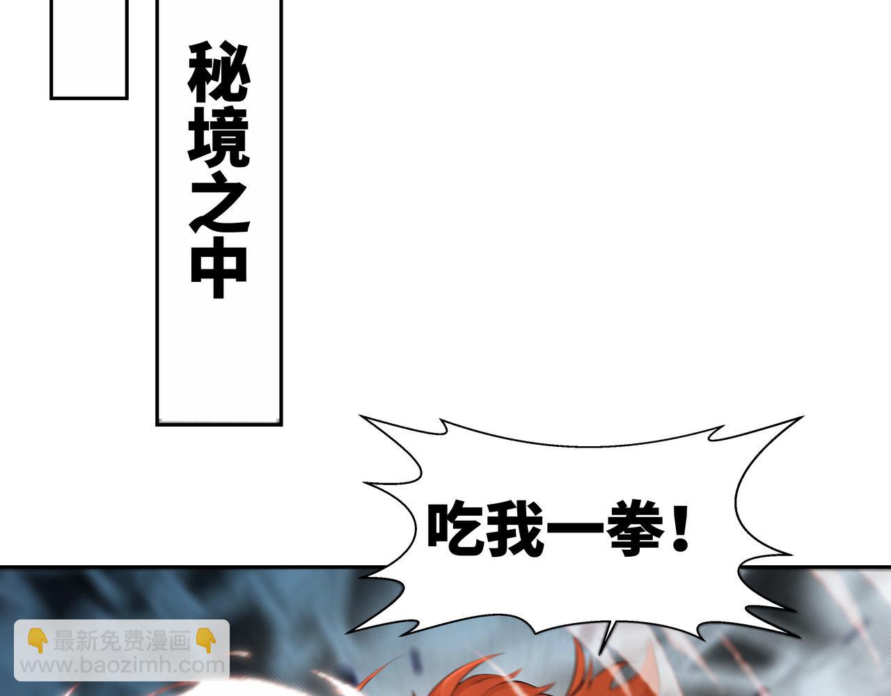 第35话 仇家相见(1/2)-第36话