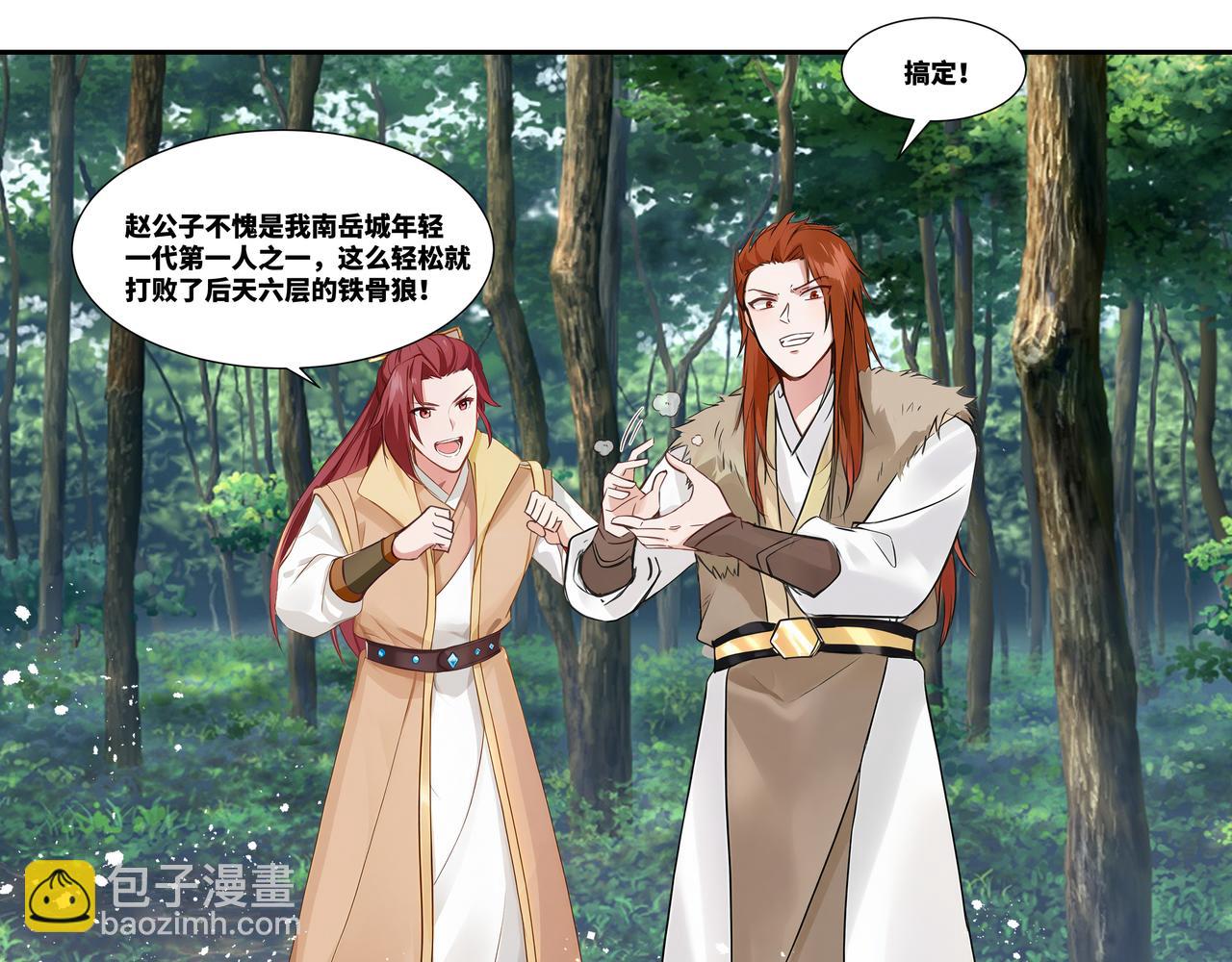 第35话 仇家相见(1/2)-第36话