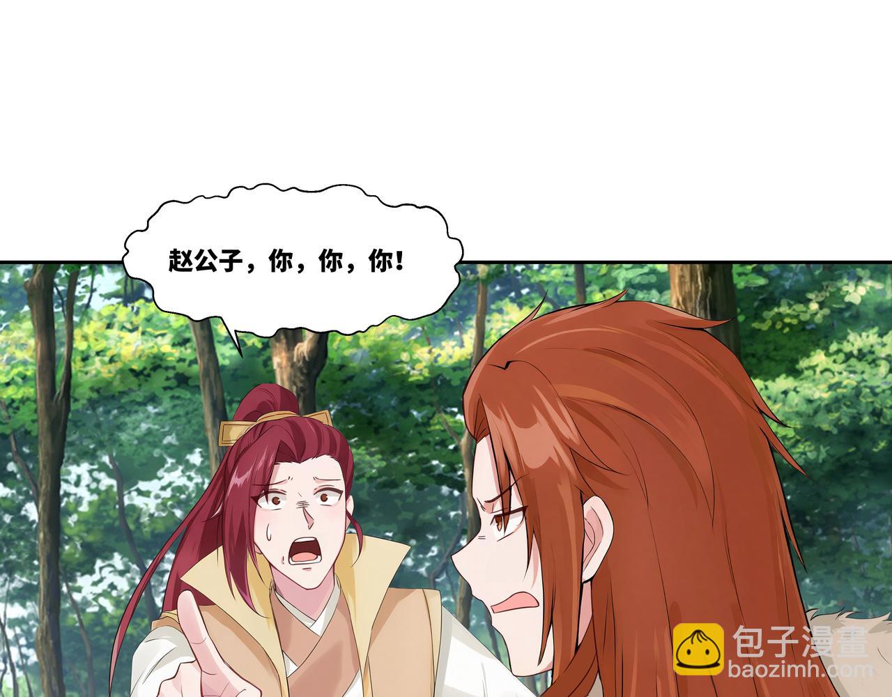 第35话 仇家相见(1/2)-第36话