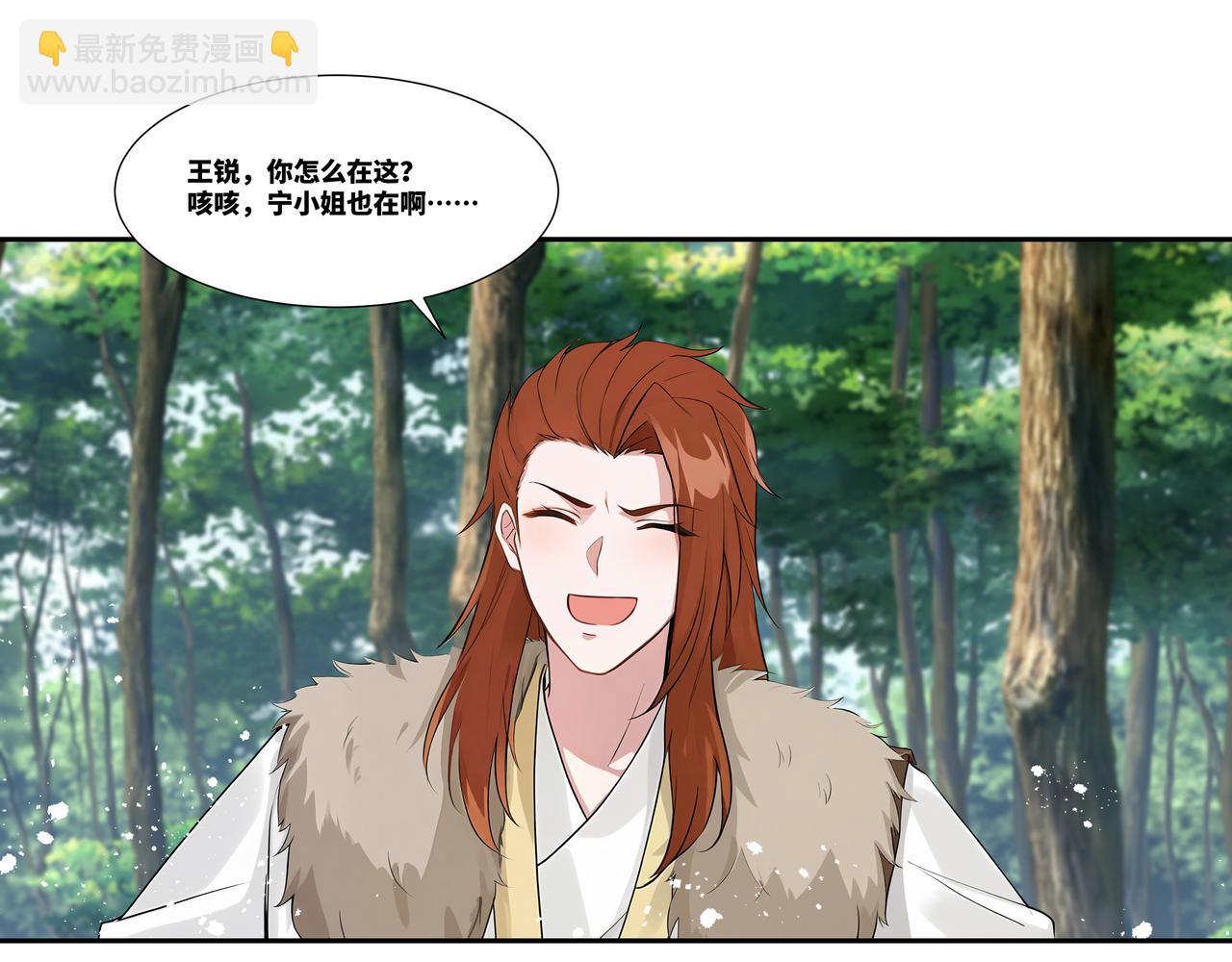 第35话 仇家相见(1/2)-第36话