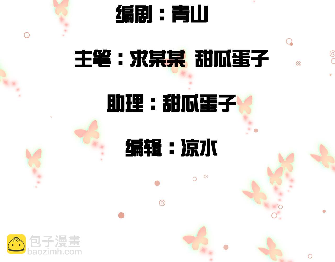 第35话 仇家相见(1/2)-第36话