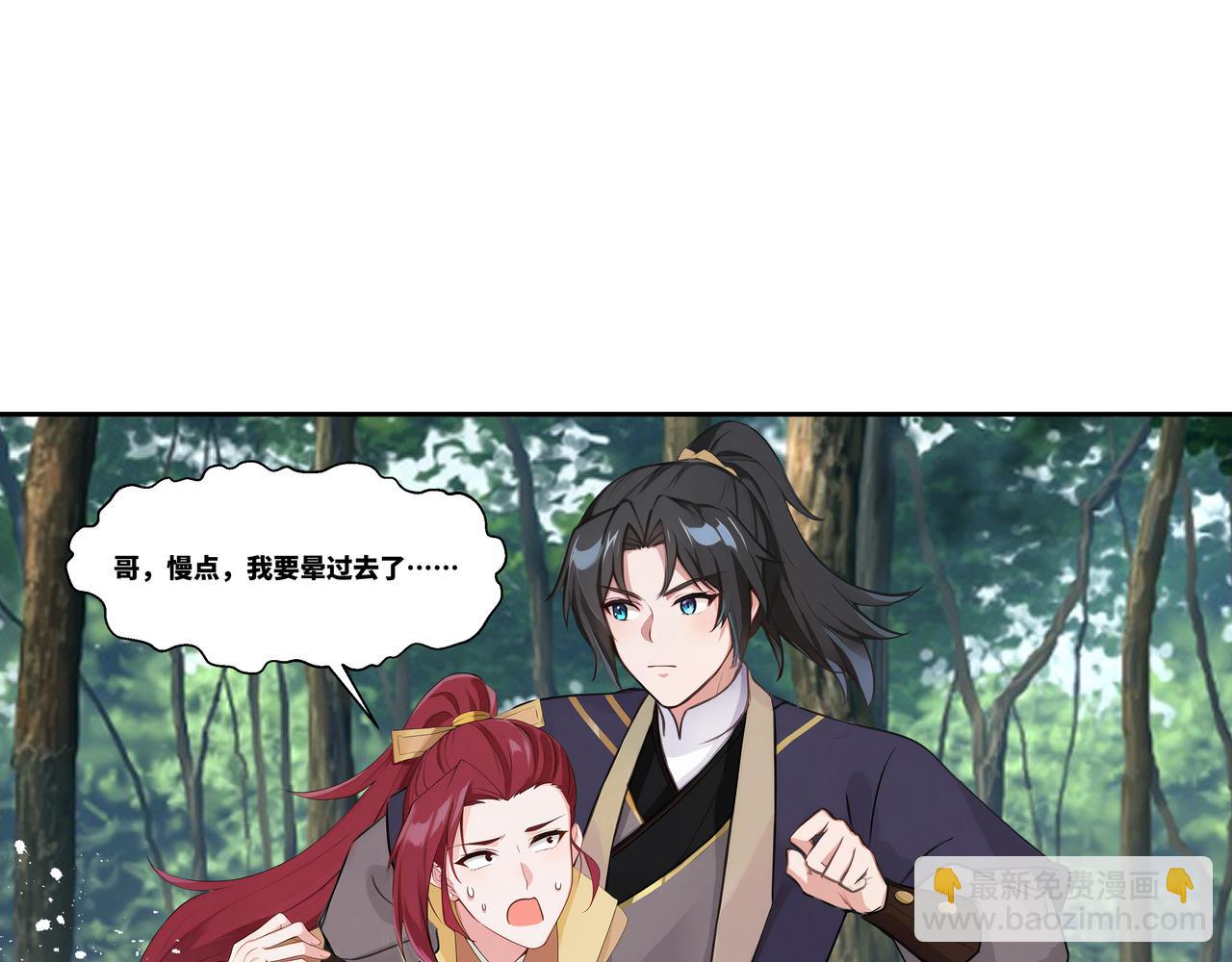 第35话 仇家相见(1/2)-第36话