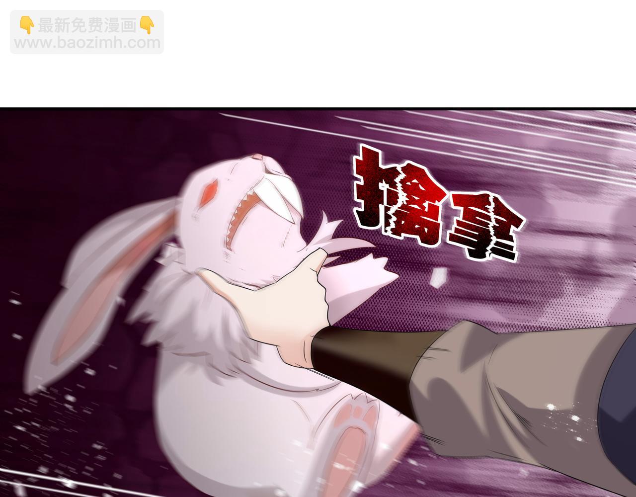 第35话 仇家相见(1/2)-第36话