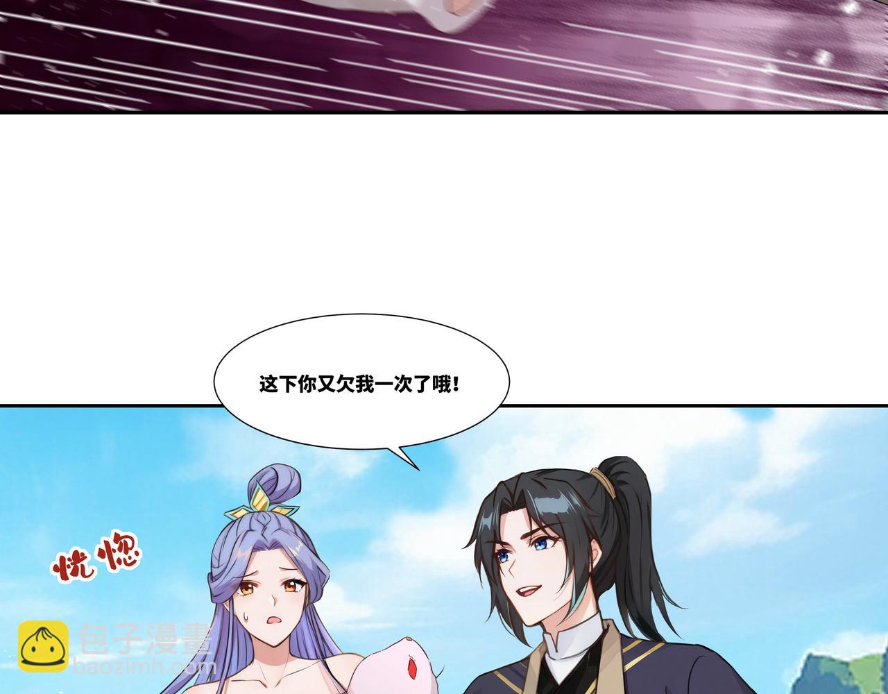 第35话 仇家相见(1/2)-第36话