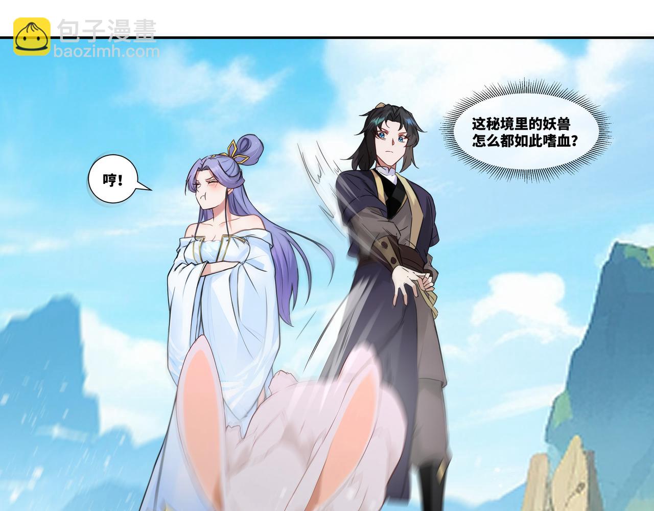 第35话 仇家相见(1/2)-第36话