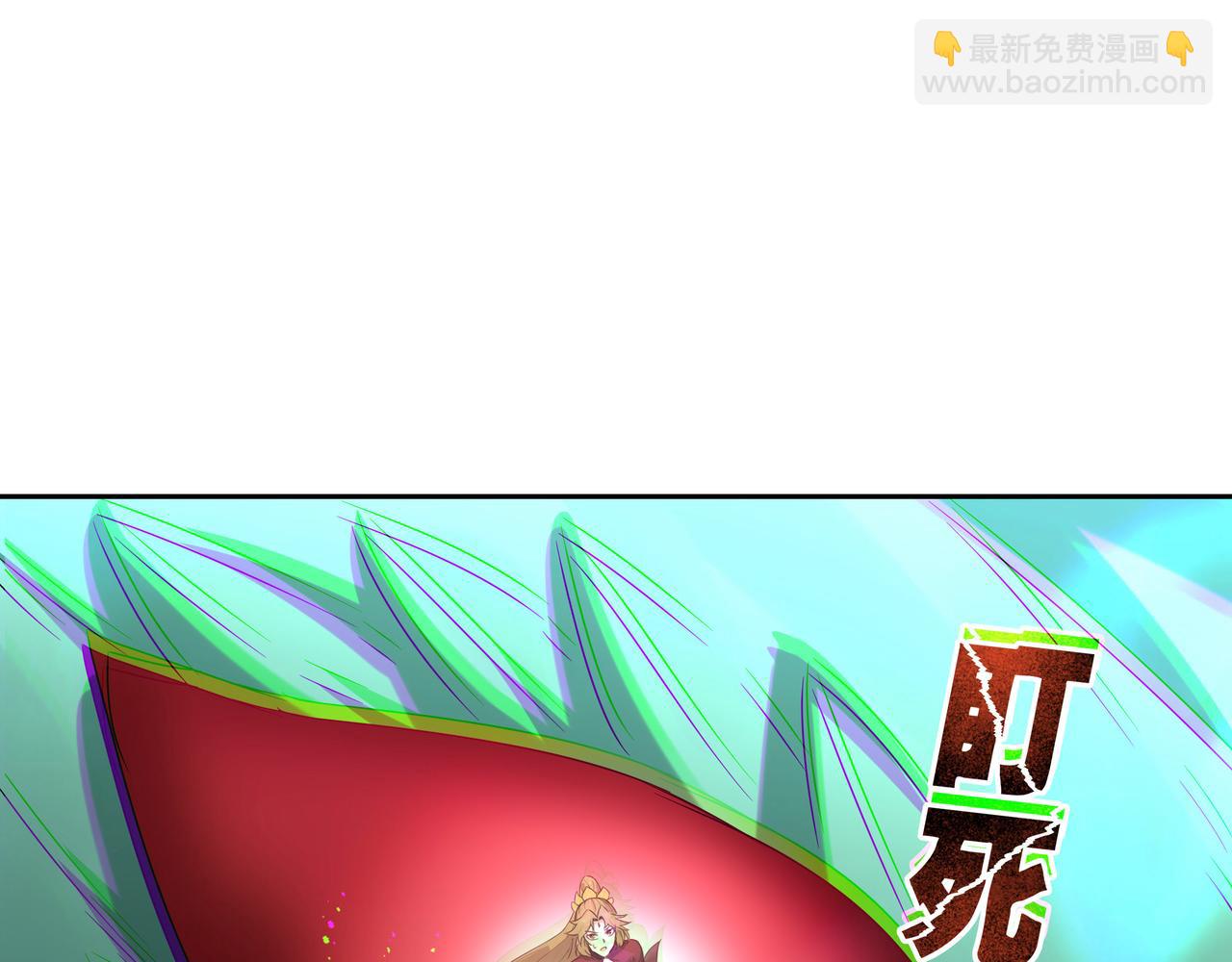 第37话 狂暴兽潮(1/2)-第38话