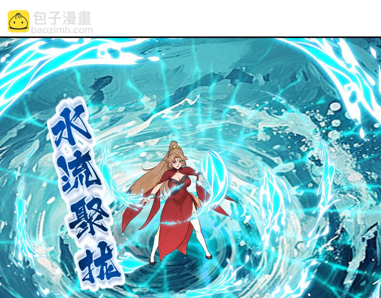 第37话 狂暴兽潮(1/2)-第38话