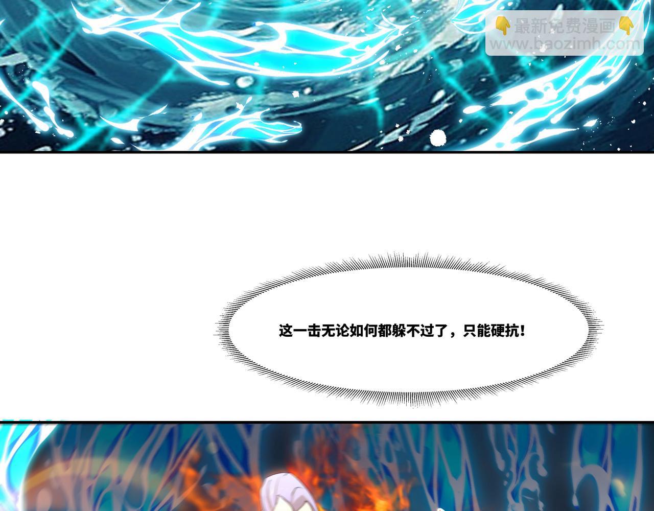 第37话 狂暴兽潮(1/2)-第38话