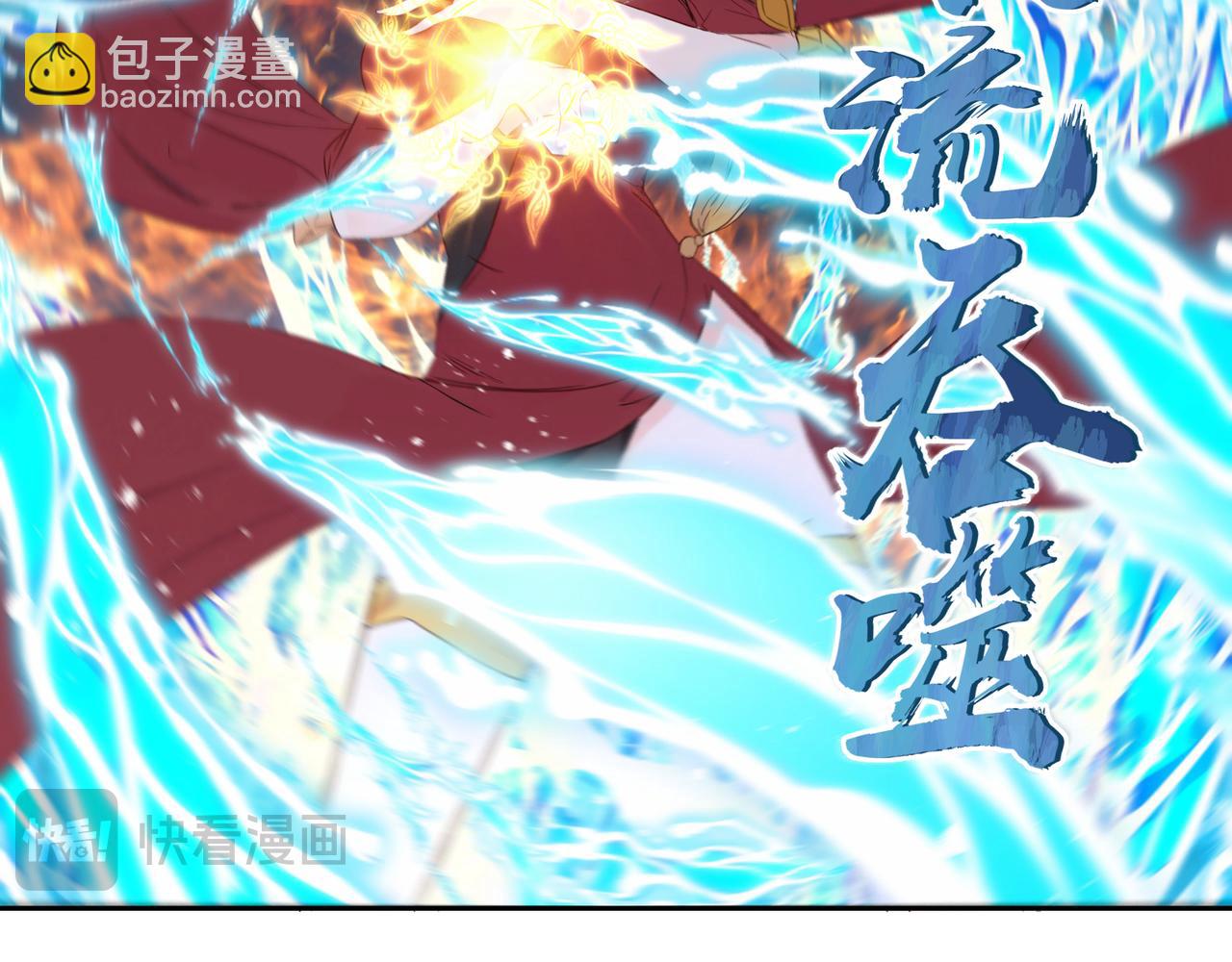 第37话 狂暴兽潮(1/2)-第38话