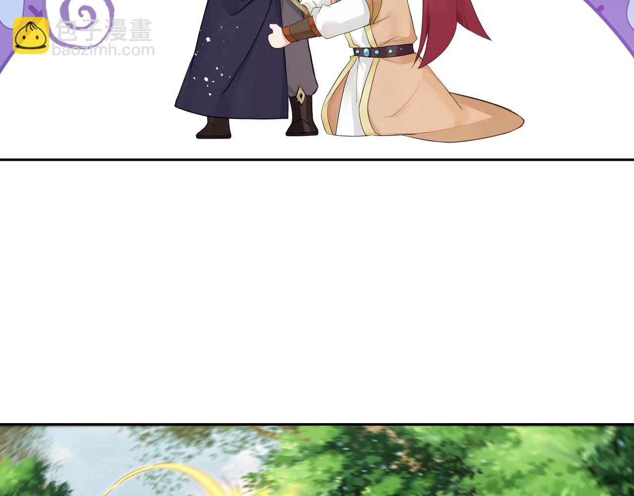 第37话 狂暴兽潮(1/2)-第38话