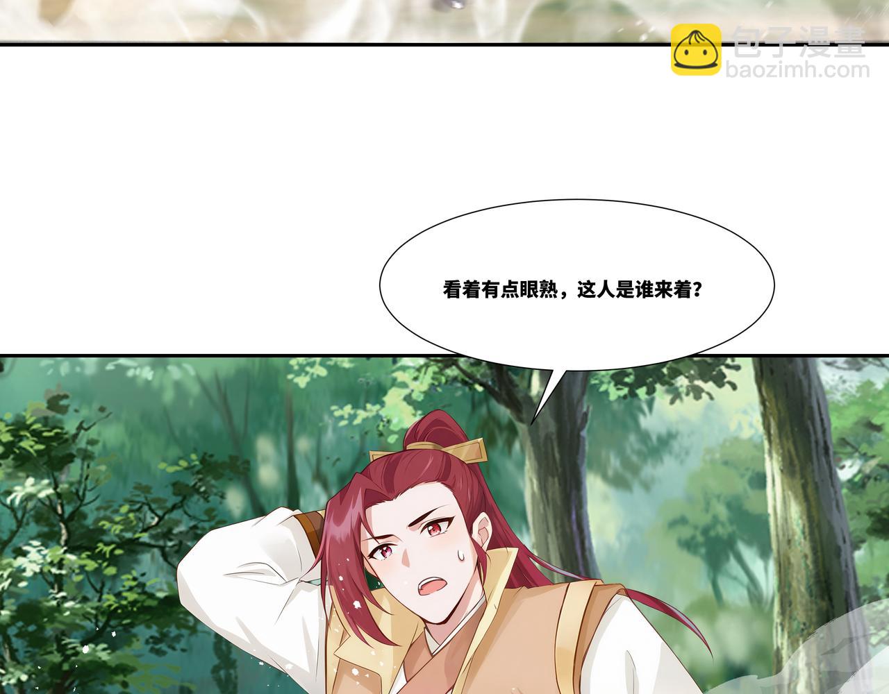 第37话 狂暴兽潮(1/2)-第38话