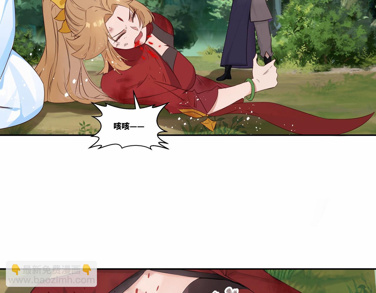 第37话 狂暴兽潮(1/2)-第38话