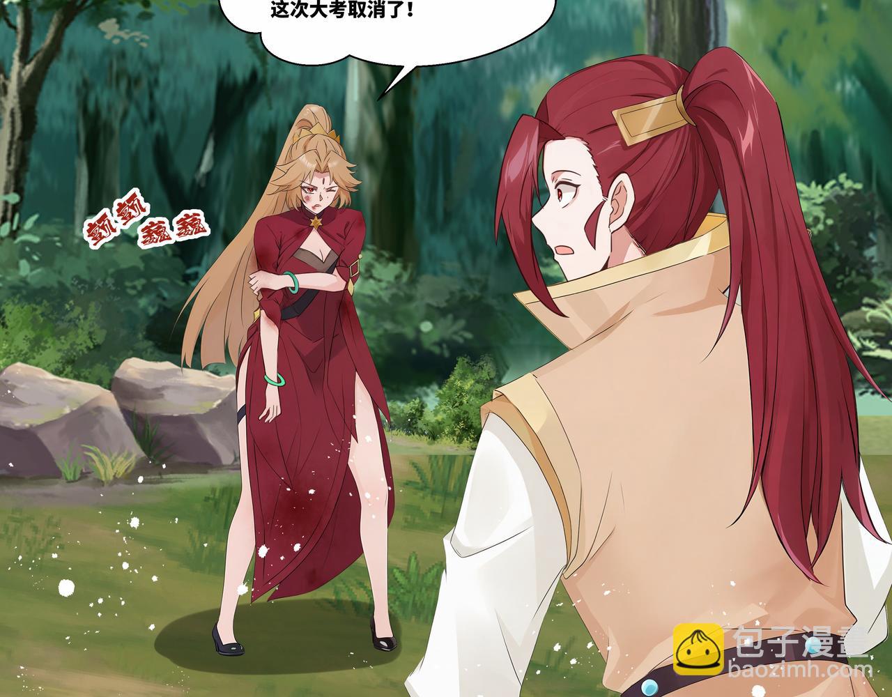 第37话 狂暴兽潮(1/2)-第38话