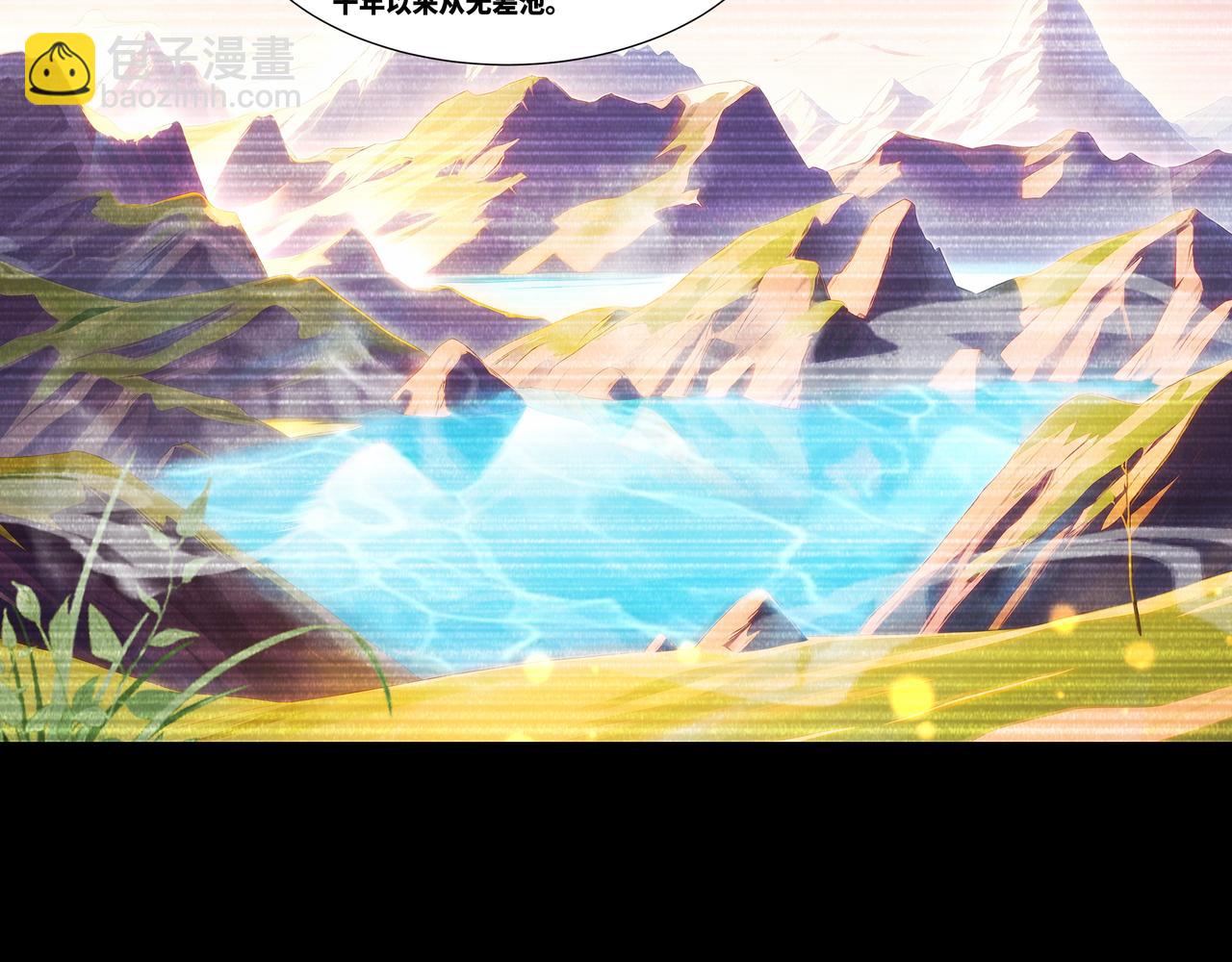 第37话 狂暴兽潮(1/2)-第38话