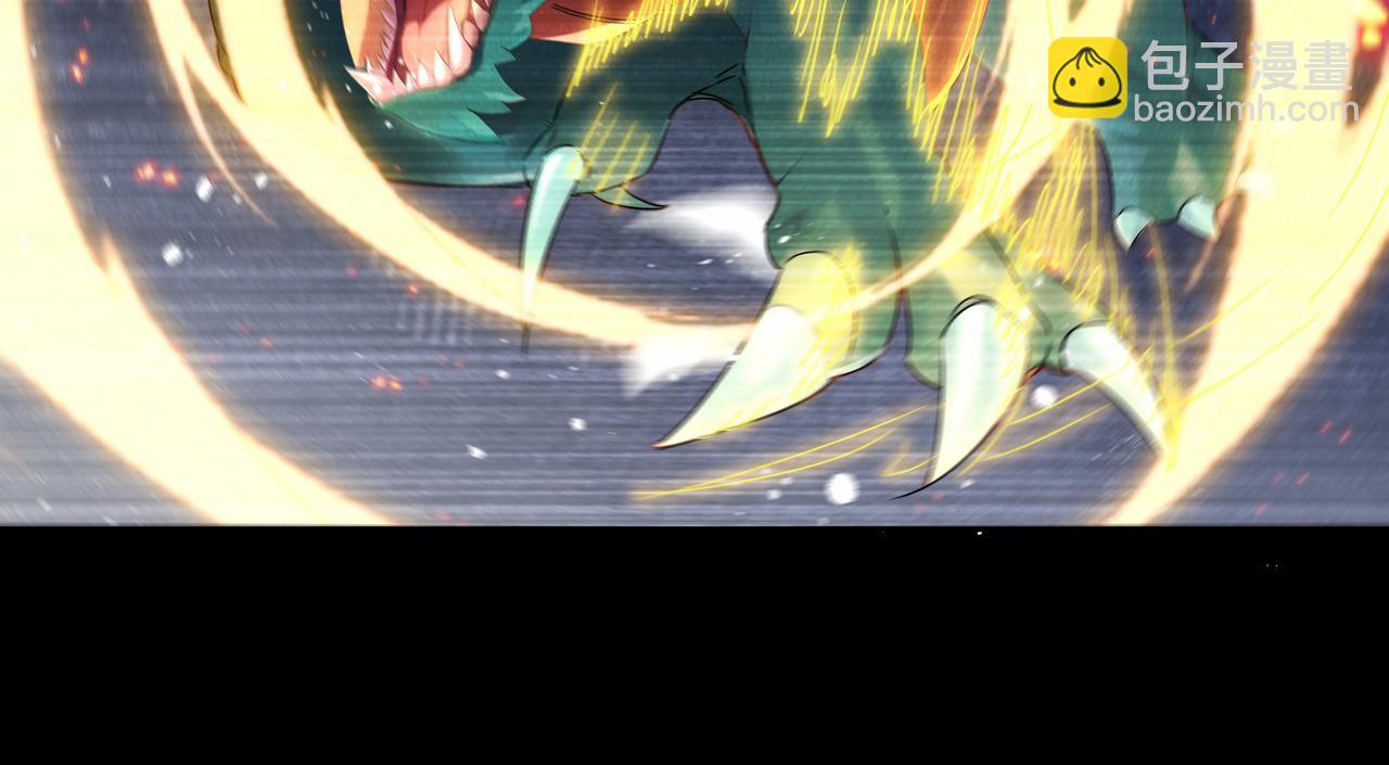 第37话 狂暴兽潮(1/2)-第38话