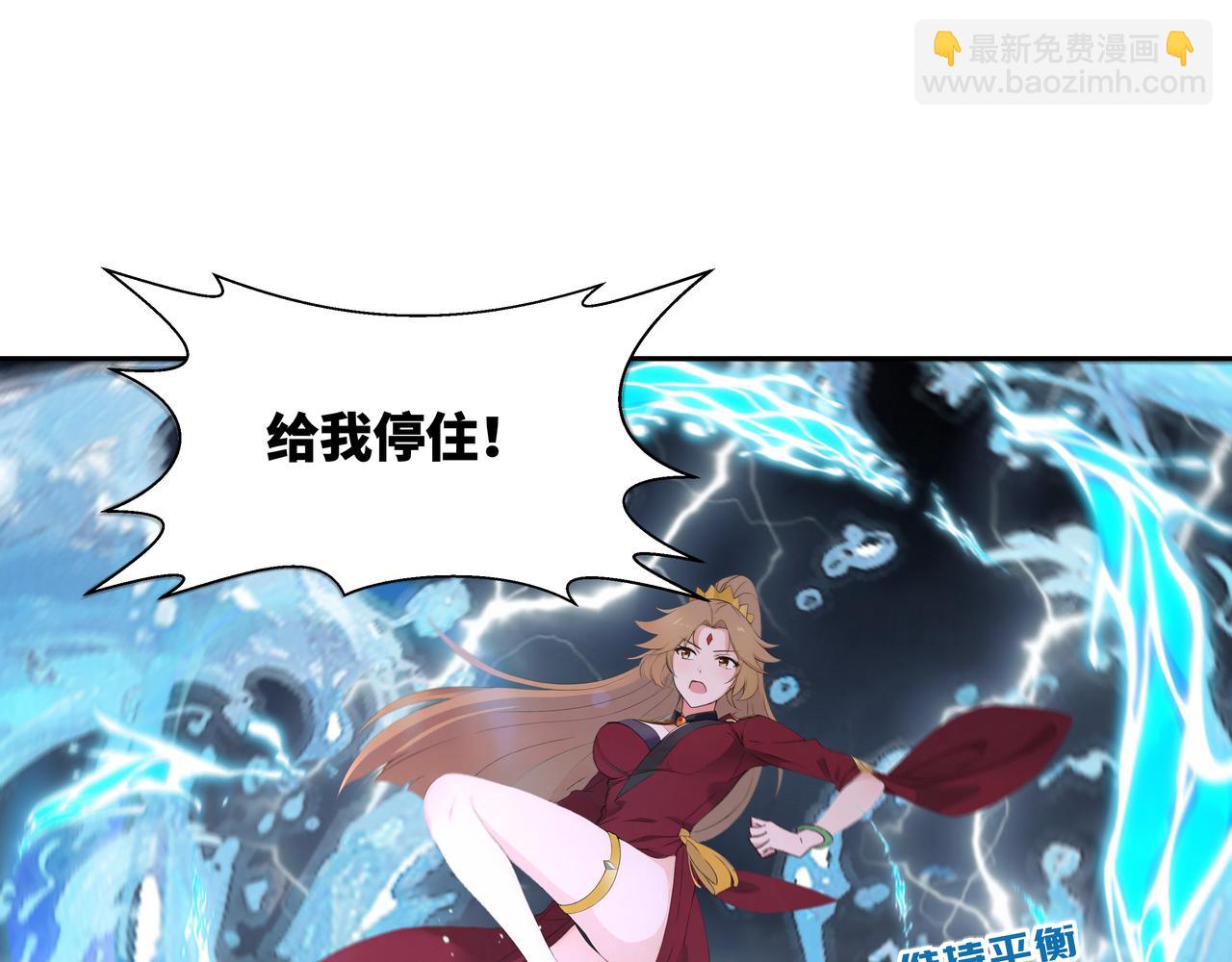 第37话 狂暴兽潮(1/2)-第38话