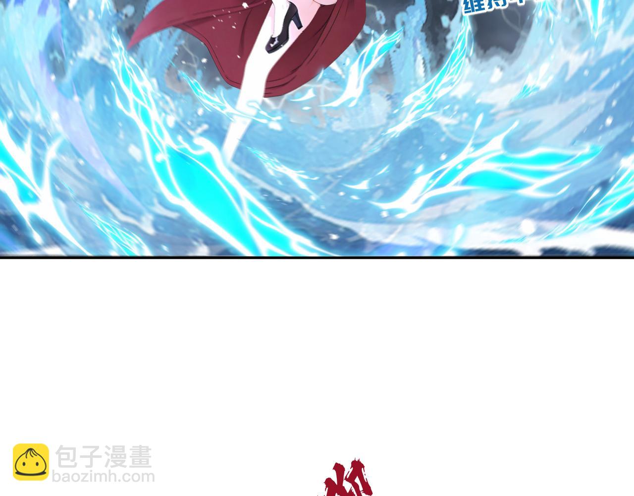 第37话 狂暴兽潮(1/2)-第38话