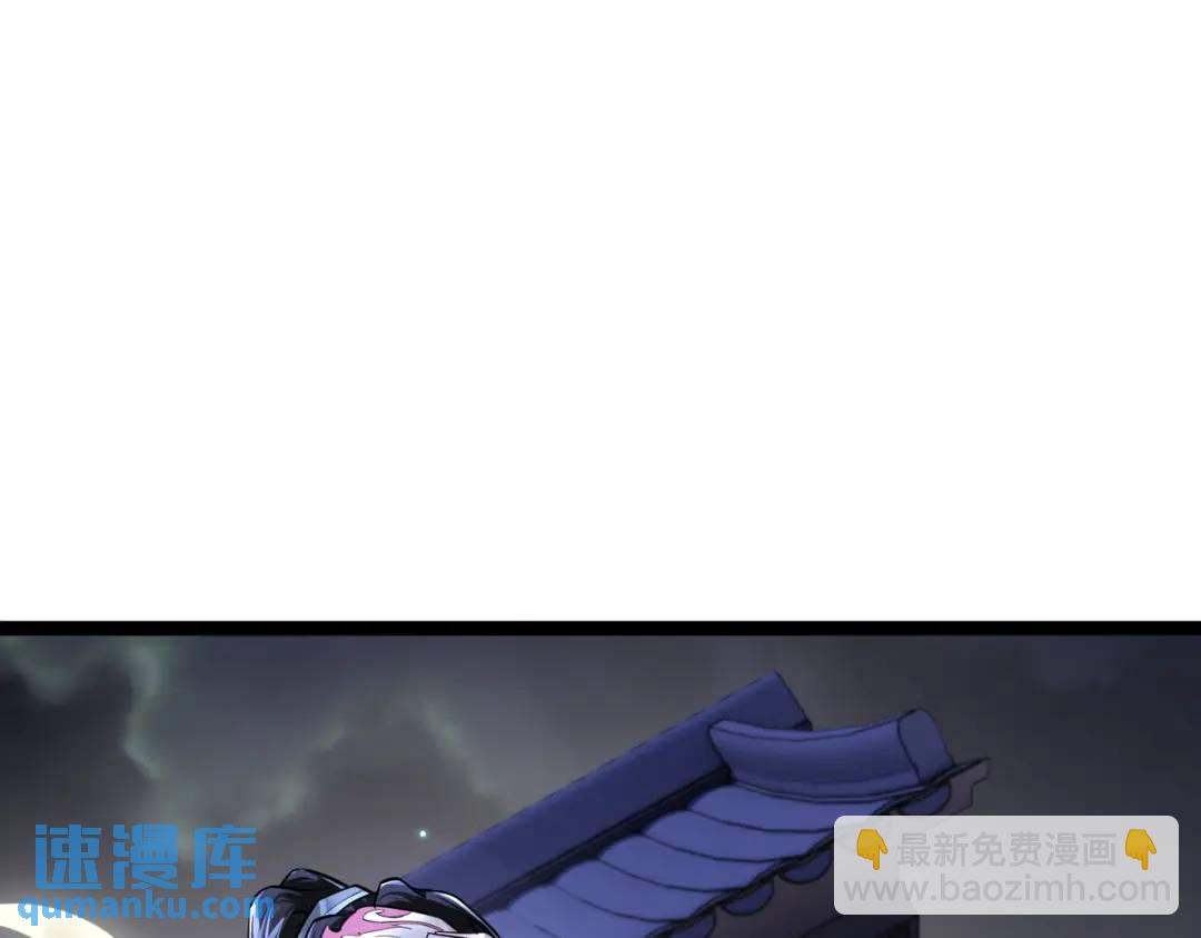 第4话 鬼市(1/3)-第4话