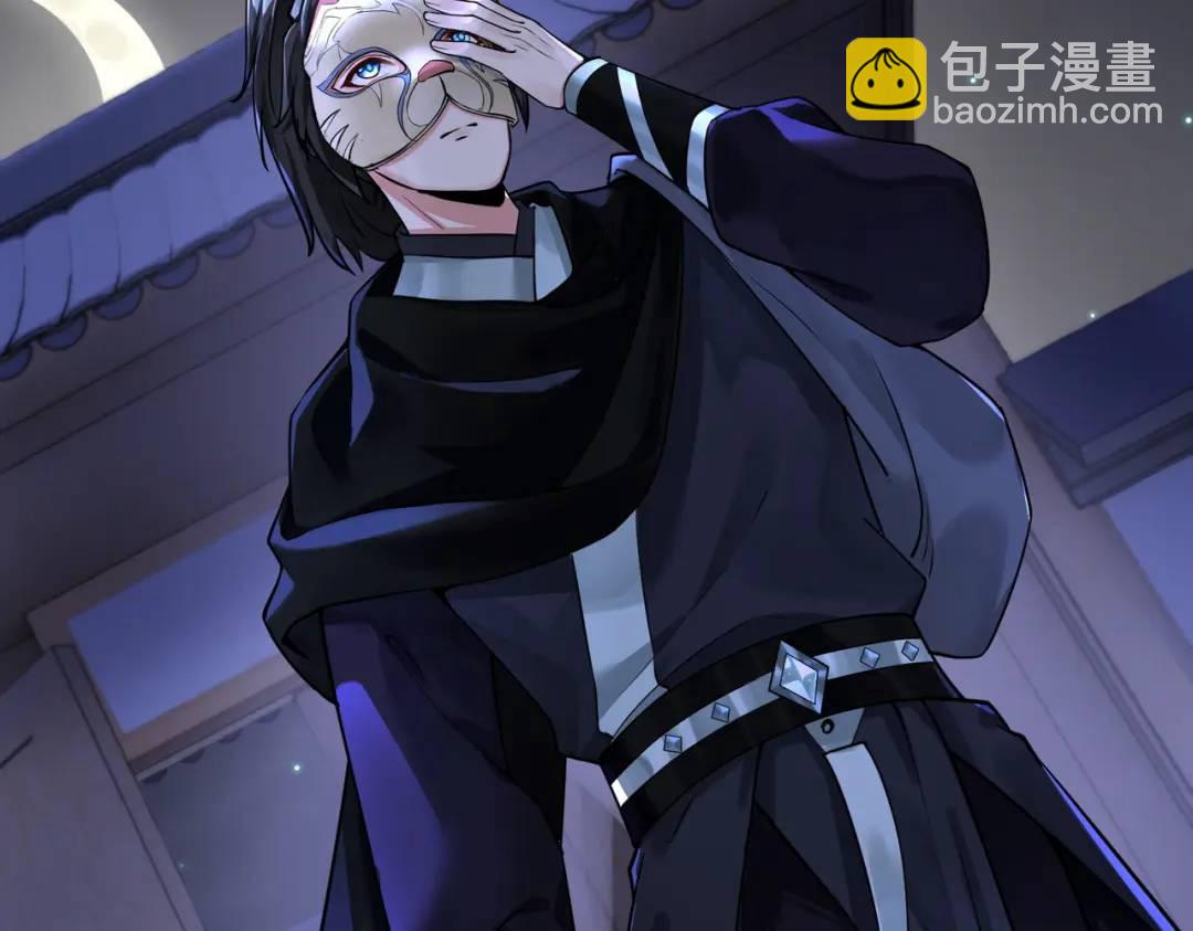 第4话 鬼市(1/3)-第4话