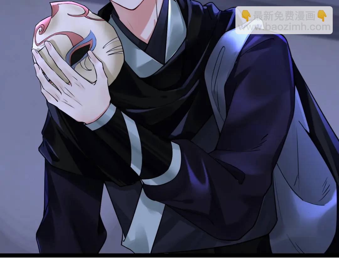 第4话 鬼市(1/3)-第4话