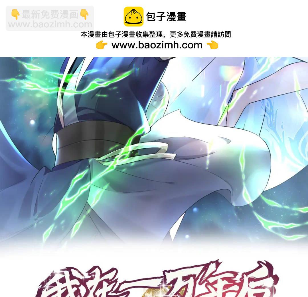 第4话 鬼市(1/3)-第4话