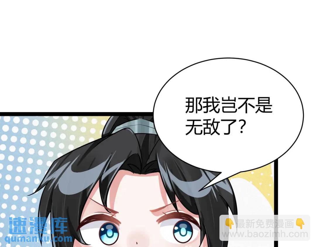 第4话 鬼市(1/3)-第4话