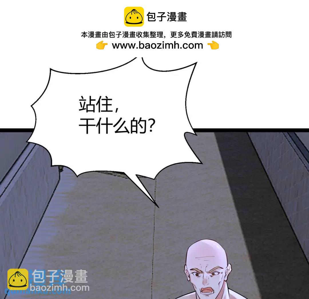 第4话 鬼市(1/3)-第4话