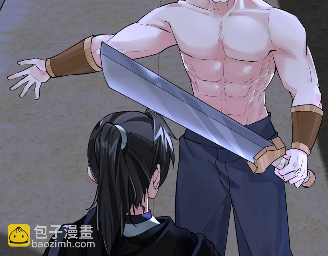 第4话 鬼市(1/3)-第4话