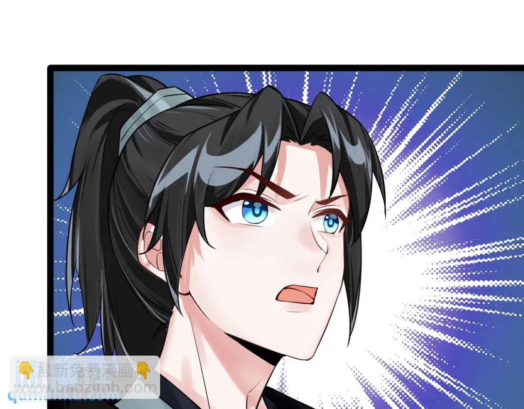 第4话 鬼市(1/3)-第4话