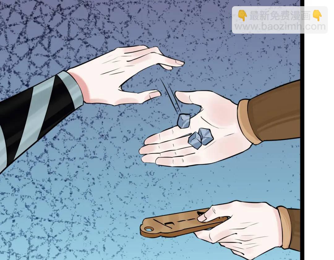 第4话 鬼市(1/3)-第4话