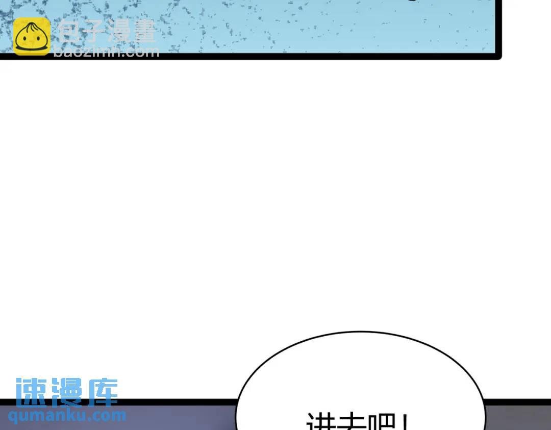 第4话 鬼市(1/3)-第4话