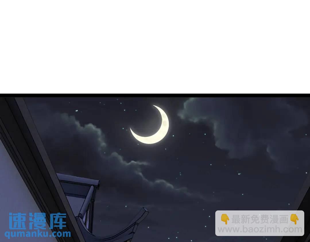 第4话 鬼市(1/3)-第4话