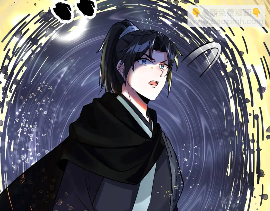 第4话 鬼市(1/3)-第4话