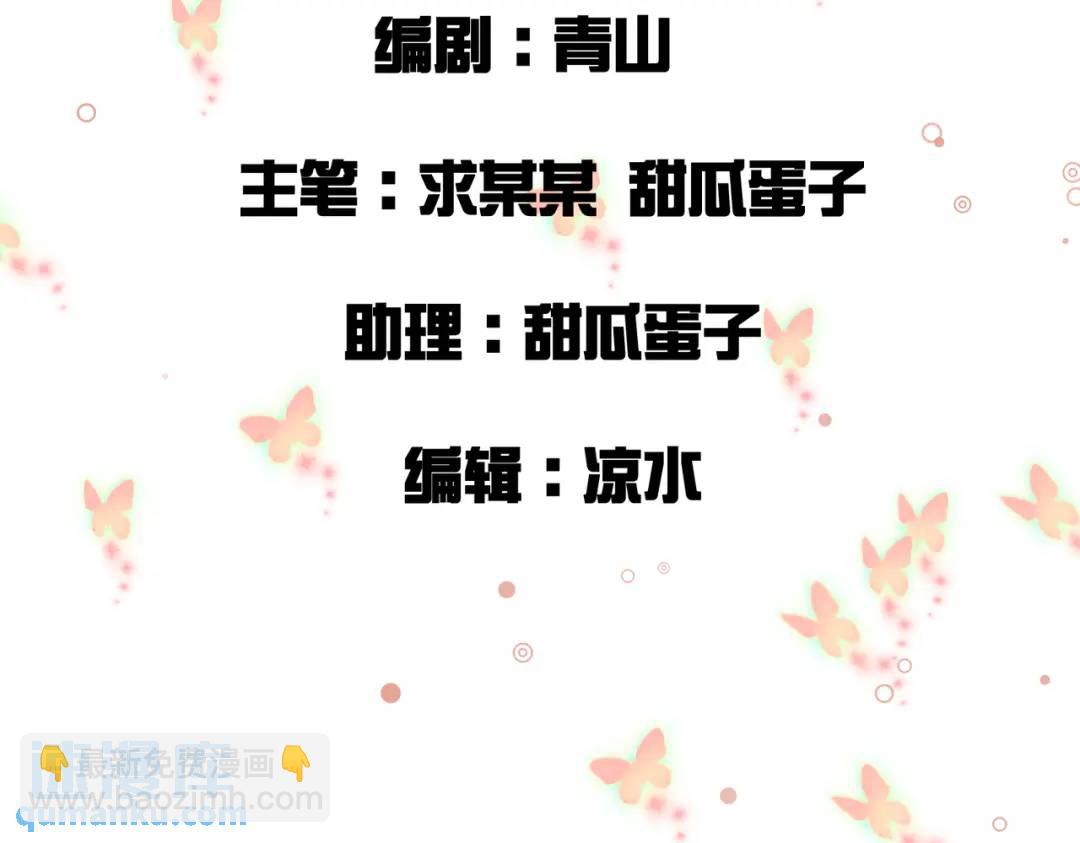 第4话 鬼市(1/3)-第4话