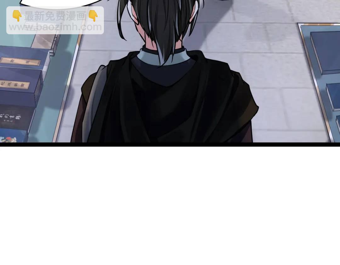 第4话 鬼市(1/3)-第4话