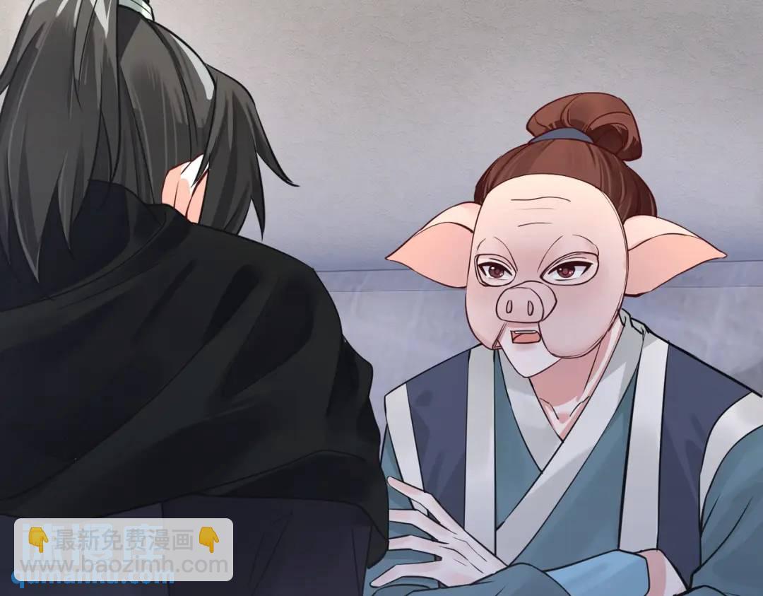 第4话 鬼市(1/3)-第4话