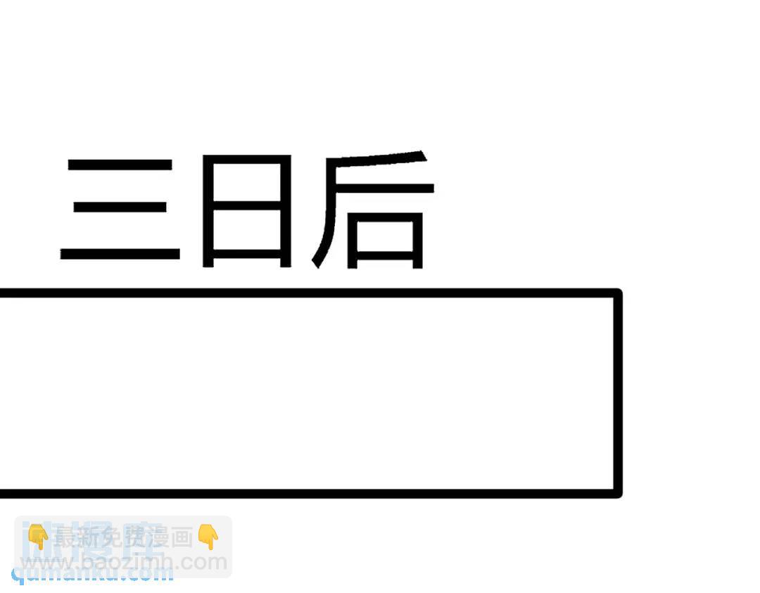 第4话 鬼市(1/3)-第4话