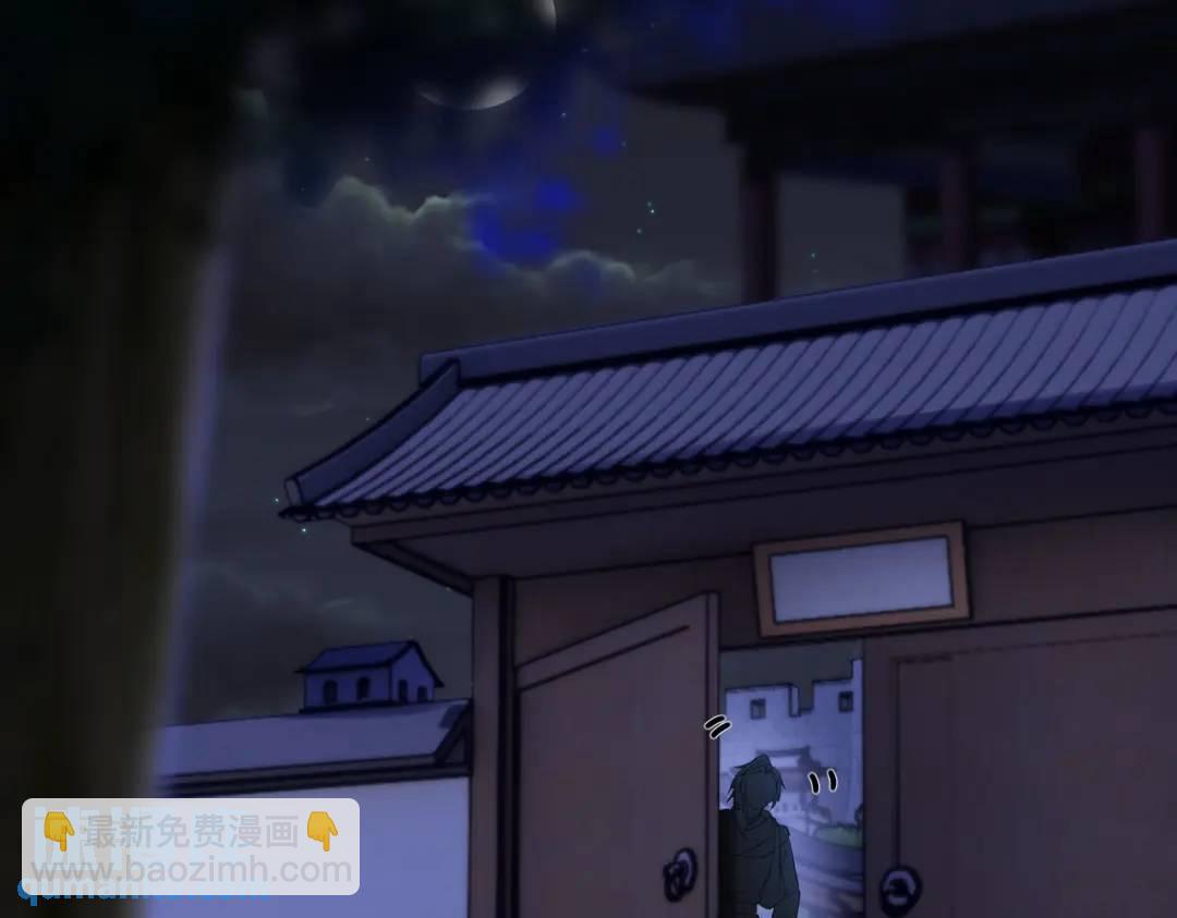 第4话 鬼市(1/3)-第4话