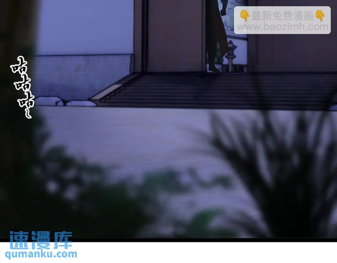 第4话 鬼市(1/3)-第4话