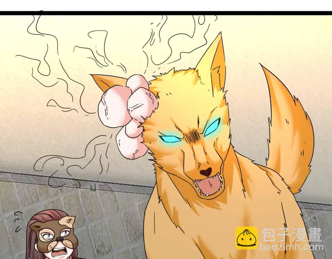 第6话 遇到抢劫的了(1/3)-第6话