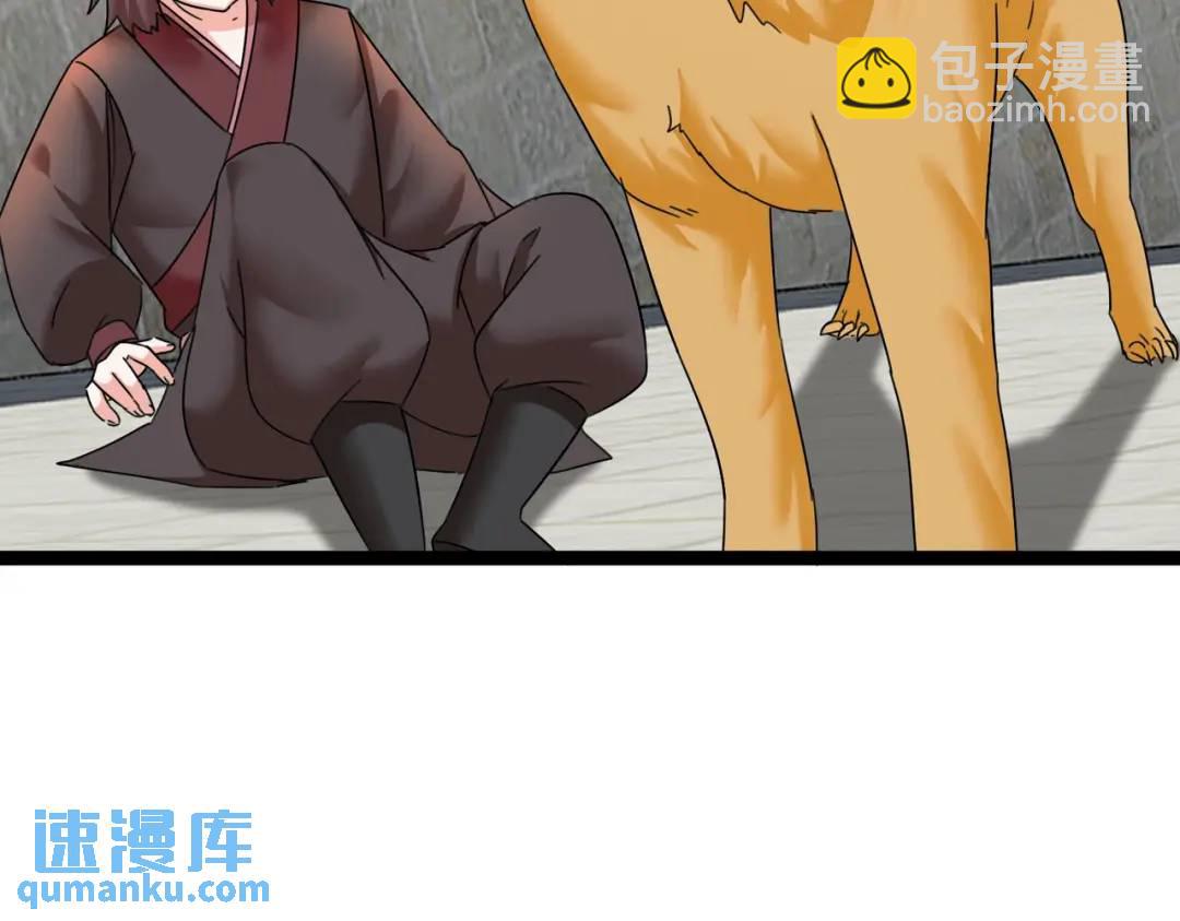 第6话 遇到抢劫的了(1/3)-第6话