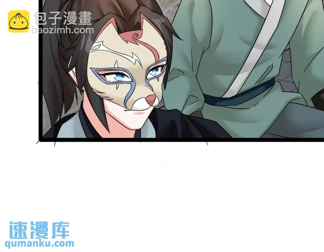 第6话 遇到抢劫的了(1/3)-第6话