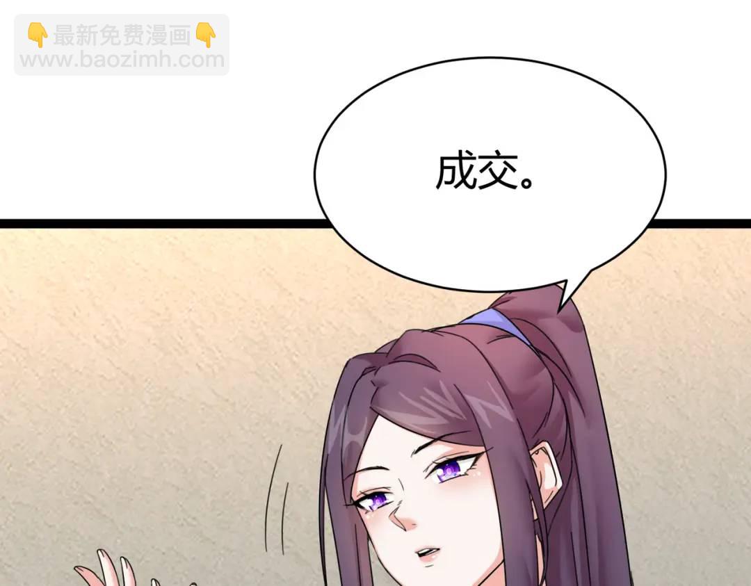 第6话 遇到抢劫的了(1/3)-第6话