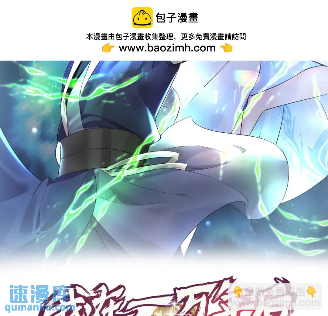 第6话 遇到抢劫的了(1/3)-第6话